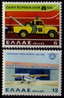 GREECE  Scott # 1374-8* VF Mint LH - Unused Stamps