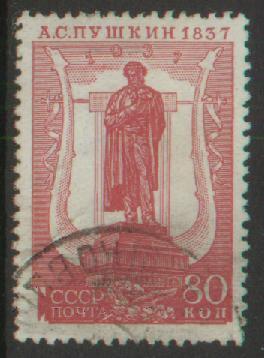 Russia - 1937 80k Pushkin, Ordinary Paper, Perf 12.5 X 12. Used - Oblitérés