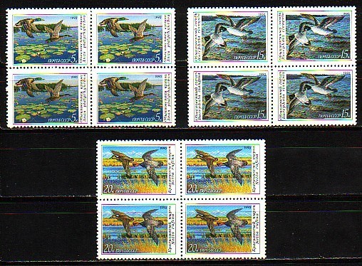 BIRDS - Russie - 1990 - 3v Bl.de 4 - MNH - Ducks