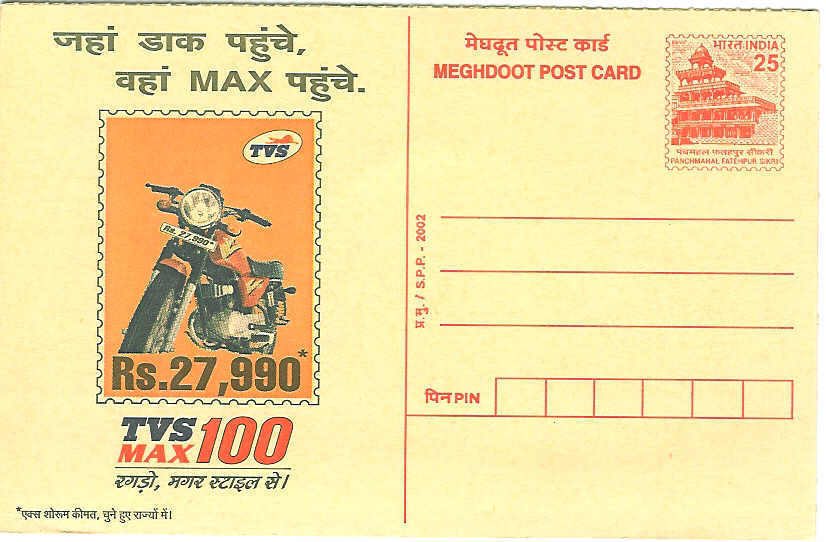 MOTO ENTIER POSTAL INDE 2002 - Motorbikes