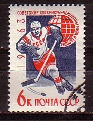 HOCKEY ICE - Russie - 1963 - - Hockey (sur Glace)