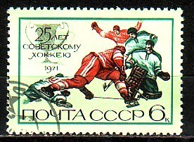 HOCKEY ICE - Russie - 1971 - Eishockey