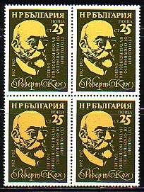 BULGARIE - 1982 - Robert Koch - 100 An.de Decouverte Du Bacile Tubercilose Bl.de 4 MNH - Sonstige & Ohne Zuordnung