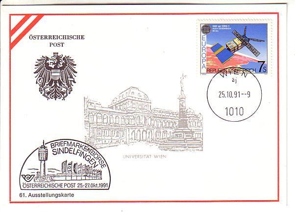 AUSTRIA / ÖSTERREICH 1991 - EXHIBITION CARD #61 - SPECIAL STAMPED - Cept Stamps " SATELLITE " - 1991