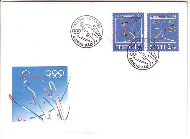 ESTONIA / ESTLAND FDC 1994 - 1 - Winter Olympic Games Lillehammer 94 - Winter 1994: Lillehammer