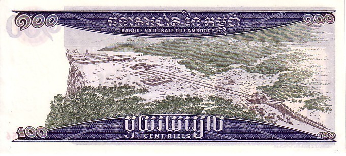 CAMBODGE   100 Riels   Non Daté (1972)   Pick 12b  Signature 13     ***** BILLET  NEUF ***** - Kambodscha