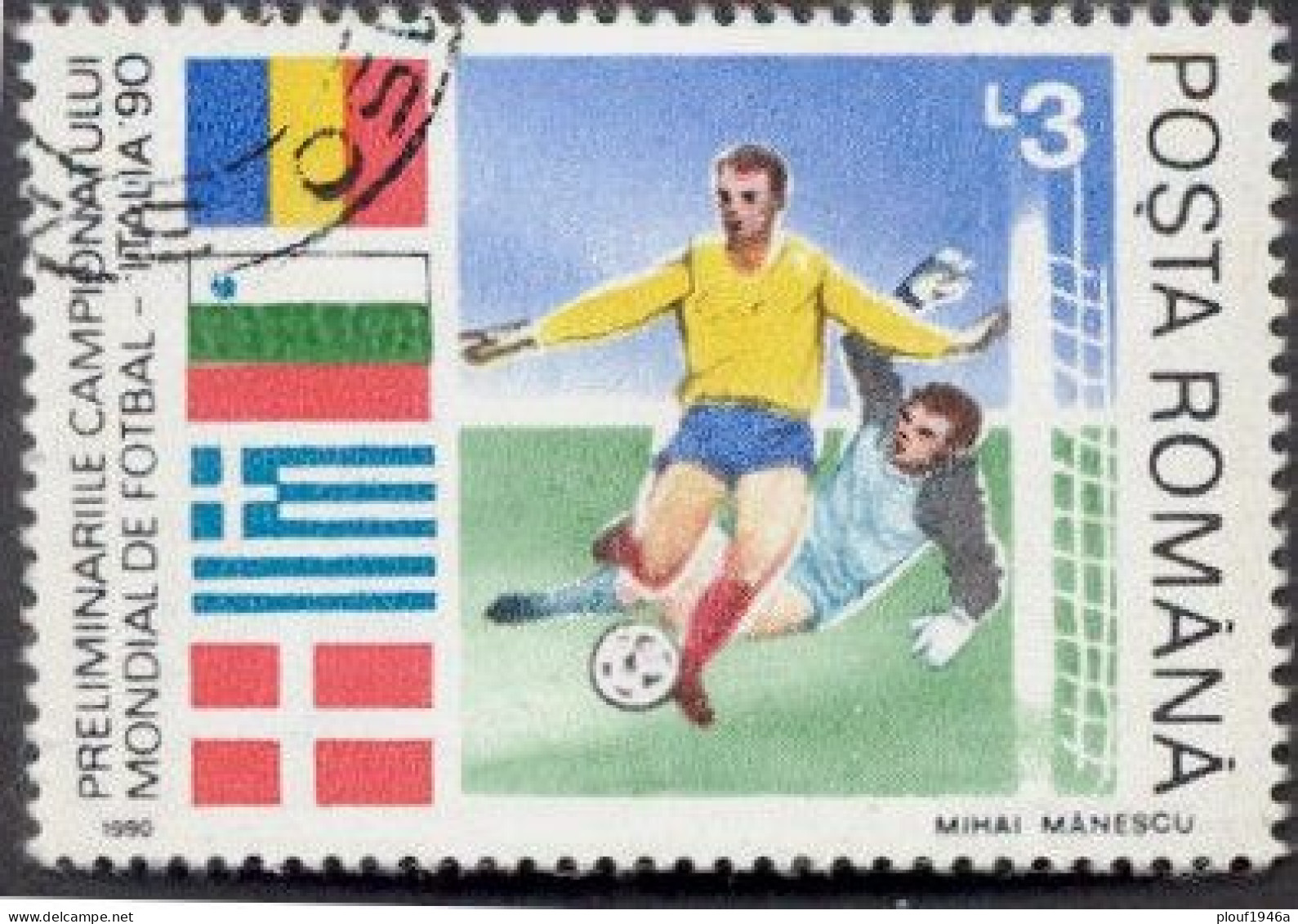 Pays : 410,1 (Roumanie : Nouveau Régime)  Yvert Et Tellier N° :  3881 (o) - Used Stamps