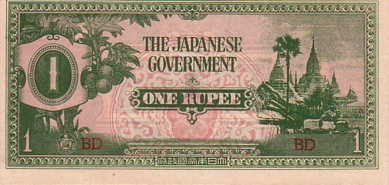 BURMA   1 Rupee  Occupation Japonaise  Non Daté (1942)   Pick 14b   ***** BILLET  NEUF ***** - Myanmar