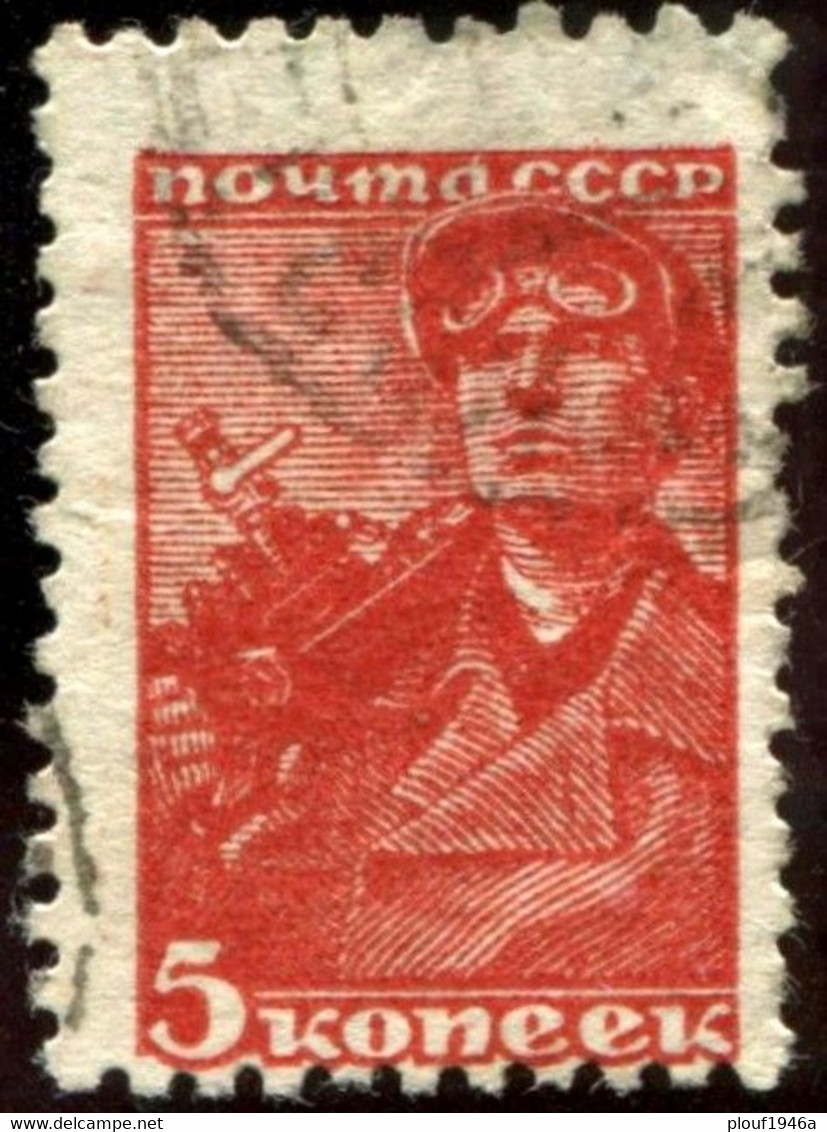 Pays : 414,2 (Russie : Union Des Républiques Socialistes Soviétiques (U.R.S.S.))   Yvert Et Tellier N° :  1910 (o) - Usati