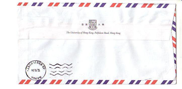 NICE POSTAL COVER : Hong Kong - ESTONIA 2004 - #2 - Lettres & Documents