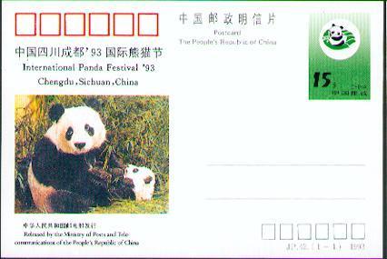 Entier Postal Chinois Sur Les Pandas (1) - Ours