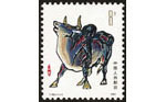 1985 CHINA T102 YEAR OF THE OX BULL STAMP 1V - Ungebraucht