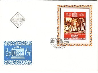 BULGARIA 1976  UNESCO  1v.- FDC - UNESCO