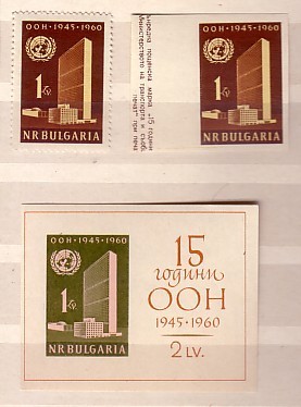 BULGARIA  1960  15 Years OON  Perf+ Imperf + S/S -MNH - Autres & Non Classés