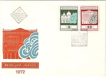 BULGARIA 1972 UNESCO   2v.- FDC - UNESCO