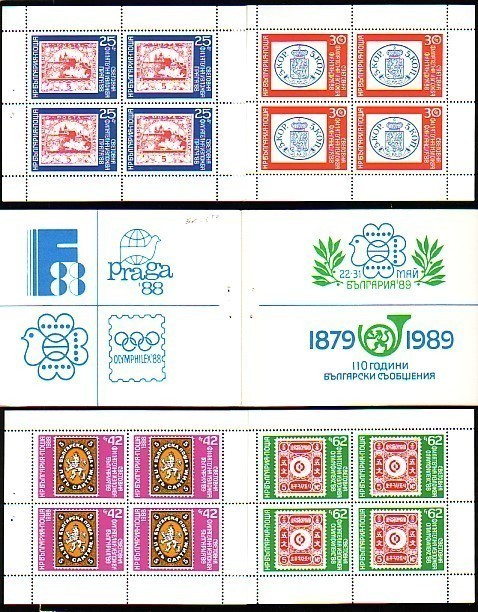 BULGARIA / BULGARIE - 1988 - World Phil.Exp.Sofia 1989 - Booklet Of 4 M/S Of 4 St. - Blocs-feuillets