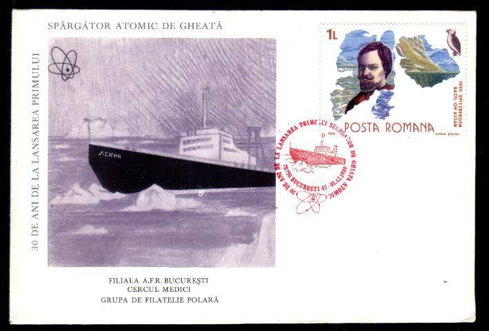 Romania 1989,special Cover With Atomic Ship Lenin,special Cancelled,very Rare. - Atomo