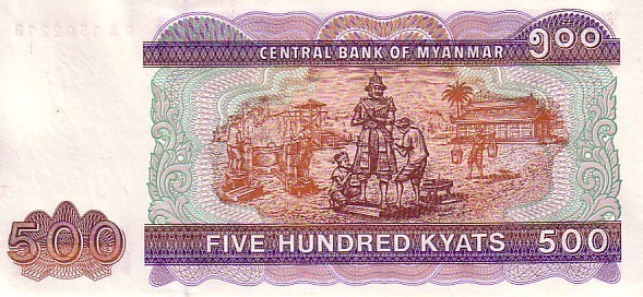 MYANMAR   500 Kyats  Non Daté (1994)   Pick 76b   ***** BILLET  NEUF ***** - Myanmar