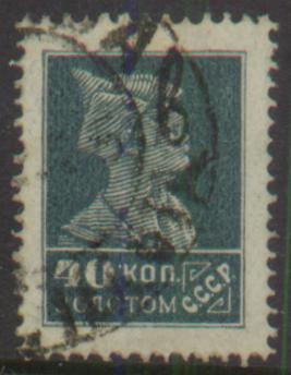 RUSSIA - 1923 40k Soldier, Perf 14.5 X 15. Used - Gebraucht