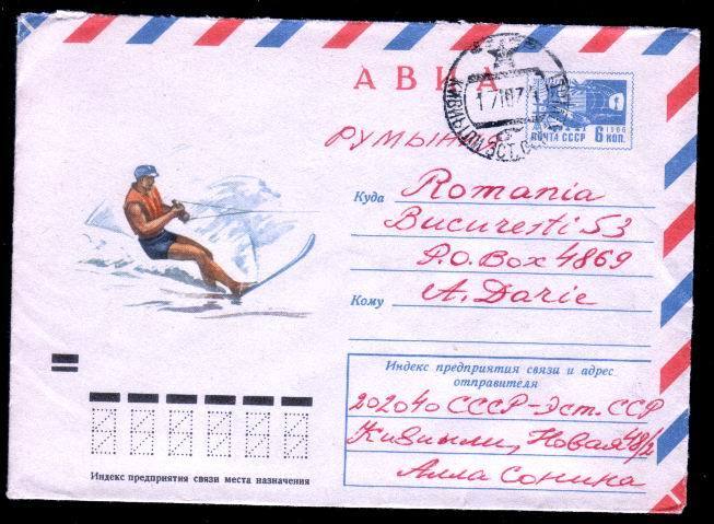 RUSSIA 1972 Very Rare Stationery Cover With Water-sking,mailed. - Ski Nautique