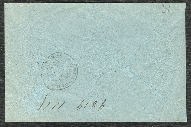 SAN MARINO 25 CENTESIMI EXPRESSO + 10 C + 1 C 1908 On Envelope To NAPOLI! - Briefe U. Dokumente