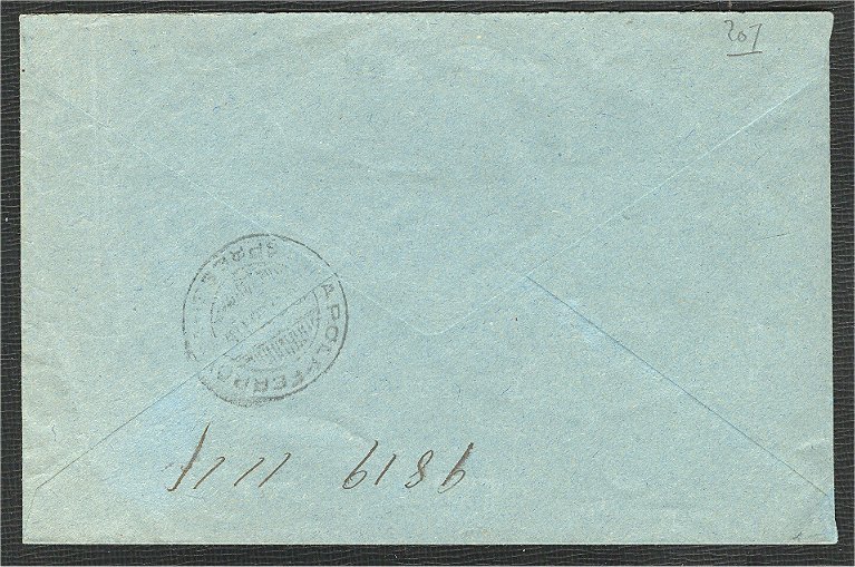 SAN MARINO 25 CENTESIMI EXPRESSO + 10 C + 1 C 1908 On Envelope To NAPOLI! - Lettres & Documents