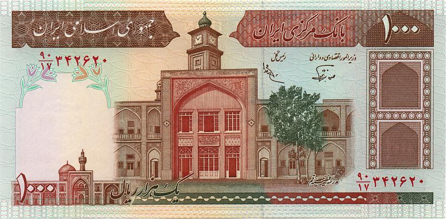 Billet De 1000 Rials Usagé - Iran