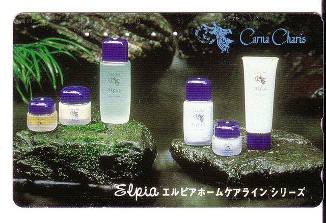 PERFUME - Cosmetics - Cosmétiques - Parfum  - Perfumes - Parfums - Japan - Perfume