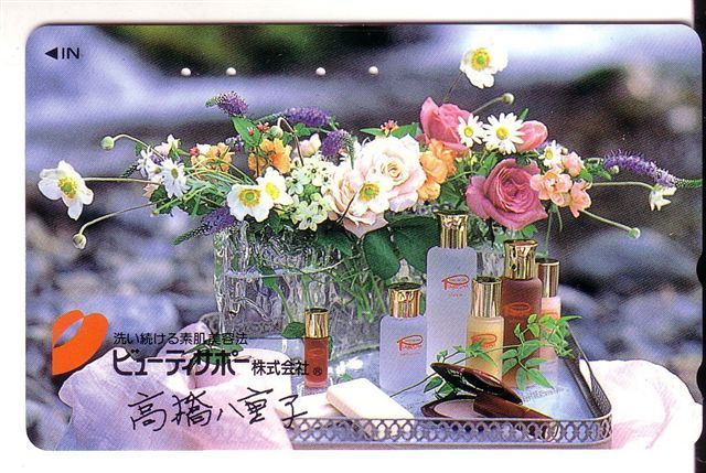 PERFUME - Cosmetics - Cosmétiques - Parfum  - Perfumes - Parfums - Japan - Profumi