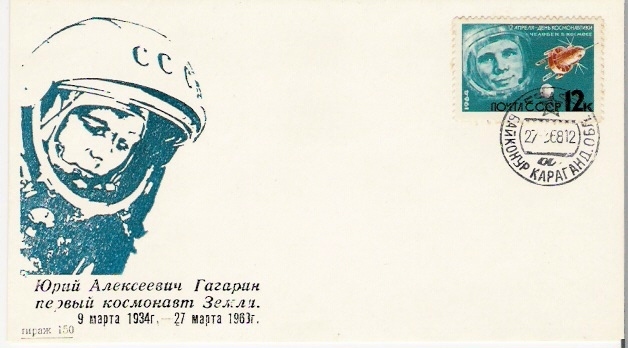 URSS / VOSTOK 1- GAGARINE / BAIKONOUR / 27.03.1968  / ( D ) / 150 EX. - Rusland En USSR