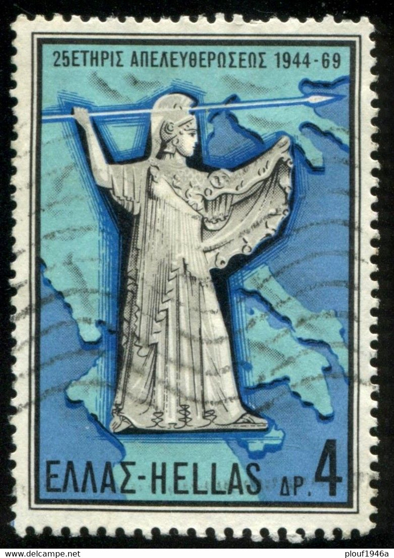 Pays : 202,5 (Grèce)  Yvert Et Tellier  :  994 (o) - Used Stamps