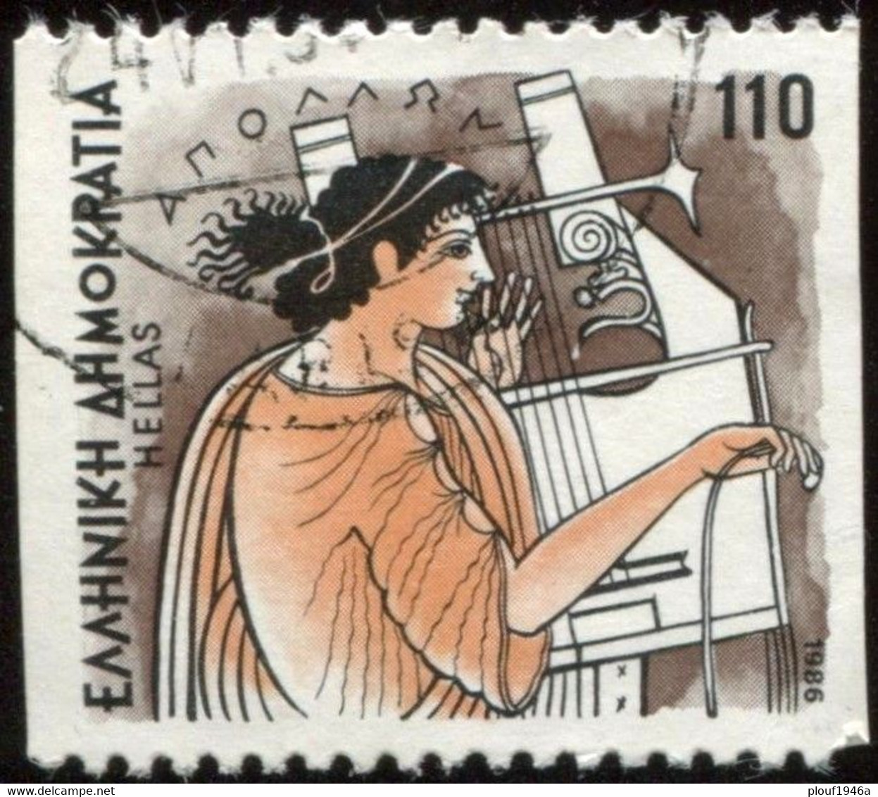 Pays : 202,5 (Grèce)  Yvert Et Tellier  : 1593 (B) (o) - Used Stamps