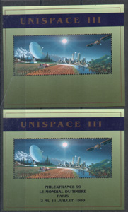 ONU GE Année 1999  Tp ** Luxe - Sonstige & Ohne Zuordnung