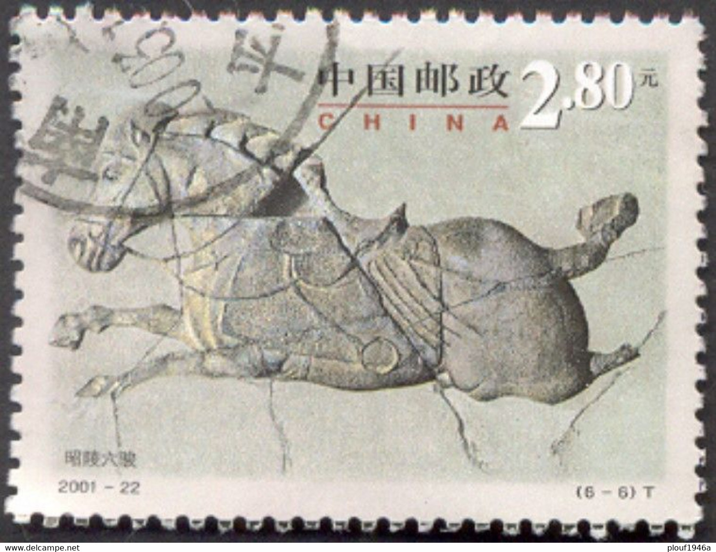 Pays :  99,2  (Chine : République Populaire)  Yvert Et Tellier N° :  3942 (o) - Used Stamps