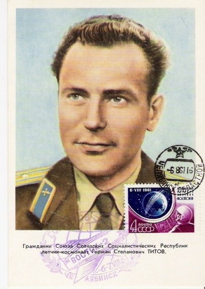 URSS / VOSTOK 2 - TITOV /  TCHELIABINSK / 06.08.1961 - UdSSR