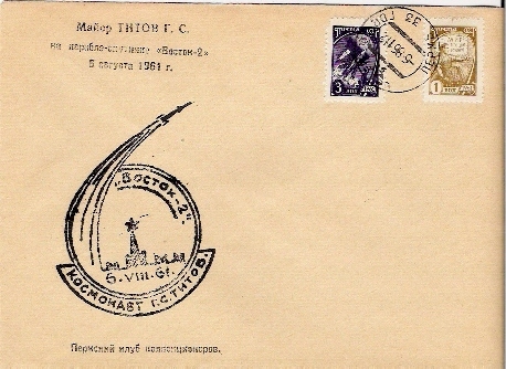 URSS / VOSTOK 2 - TITOV / PERM / 06.08.1961 - Russia & USSR