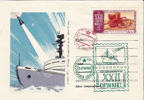 URSS / VOSTOK 2 - TITOV / NICOLAIEV  / 15/17.06.1961 - Russia & USSR