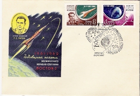 URSS / VOSTOK 2 - TITOV / MOSCOU / 06.08.1962 / ( ND ) + ( D ). - UdSSR