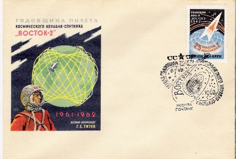 URSS / VOSTOK 2 - TITOV / MOSCOU / 06.08.1962 / ( D ). - Russie & URSS