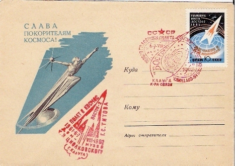 URSS / VOSTOK 2 - TITOV / KALOUGA / 06.08.1962 / ( D ). - Rusia & URSS