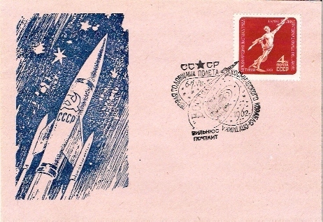 URSS / VOSTOK 2 - TITOV / VILNIUS / 06.08.1962 / ( D ). - Russia & USSR