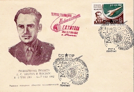 URSS / VOSTOK 2 - TITOV / RIGA / 06.08.1962 / ( D ) . - Russia & USSR