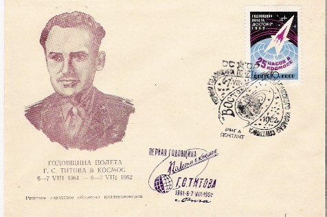 URSS / VOSTOK 2 - TITOV / RIGA / 06.08.1962 / ( D ) . - Rusia & URSS