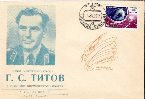 URSS / VOSTOK 2 - TITOV / SIAULIAI / 06.08.1962 / ( D ) : 150 Ex. - Russie & URSS