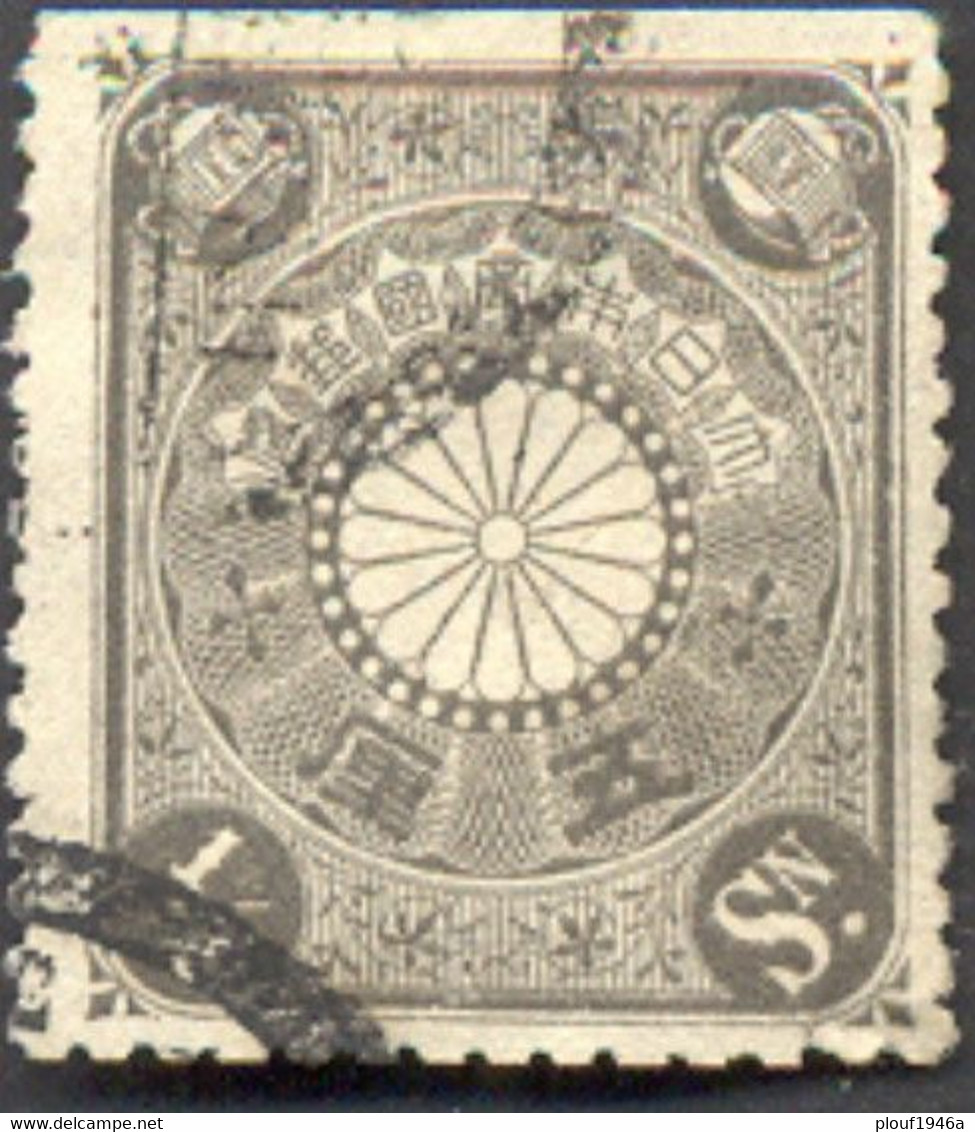 Pays : 253 (Japon : Empire)  Yvert Et Tellier N° :    94-1 (o) - Used Stamps