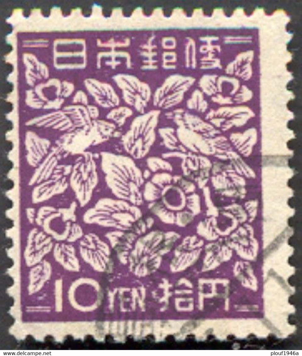 Pays : 253,11 (Japon : Empire)  Yvert Et Tellier N° :   380 E (o) - Used Stamps