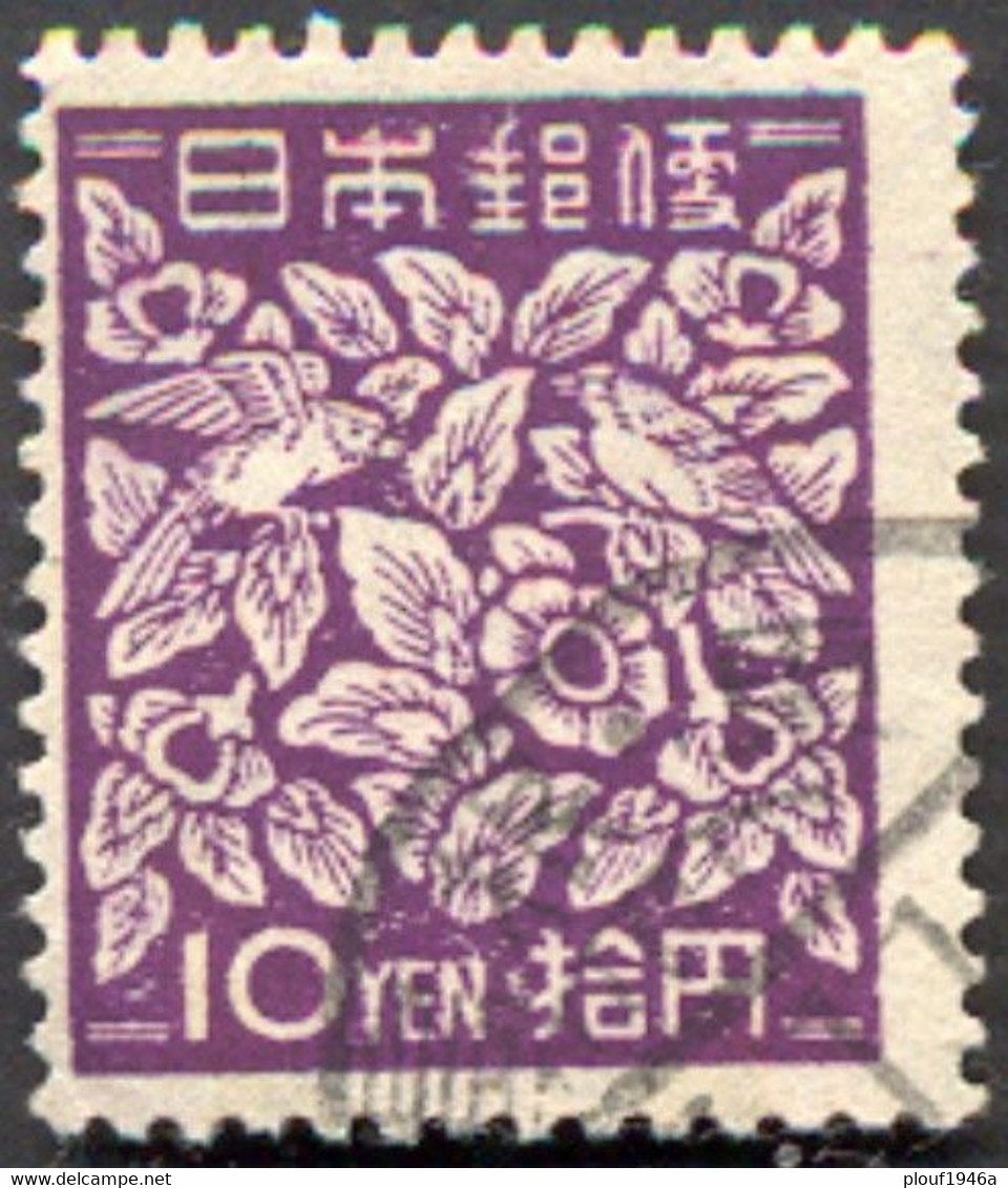 Pays : 253,11 (Japon : Empire)  Yvert Et Tellier N° :   380 E (o) - Oblitérés