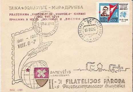 URSS / VOSTOK 2 - TITOV / PANEVEZIS / EXPO PHIL / 19.08.1962 / ( D ) - Russia & USSR