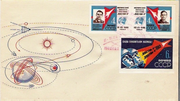 URSS  / VOSTOK 3 & 4 - / MOSCOU /  15.08.1962  /  ( D ) & ( ND ) . - Russia & USSR