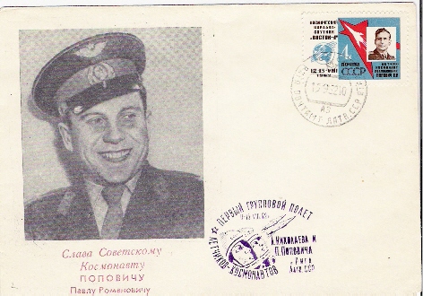 URSS  / VOSTOK 3 & 4 / RIGA / 11/15.09.1962  /   (  D ) - Rusia & URSS